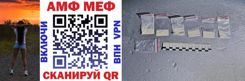 Amphetamine VHQ  Купить закладки  Дубна 