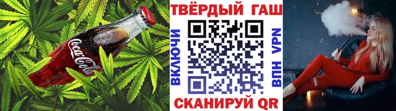 Купить закладки  Дубна  Canna-Cookies марихуана 