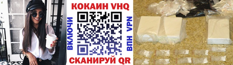 Купить закладки  Дубна  КОКАИН 98% 