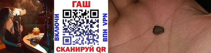 Гашиш VHQ  Купить закладки  Дубна 
