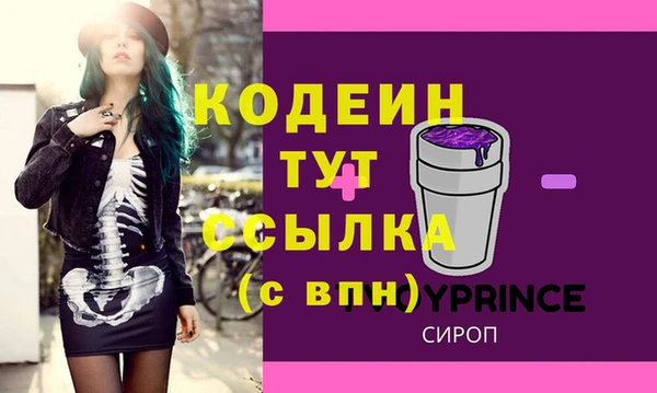 спайс Балахна