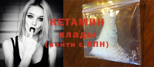 спайс Тавда