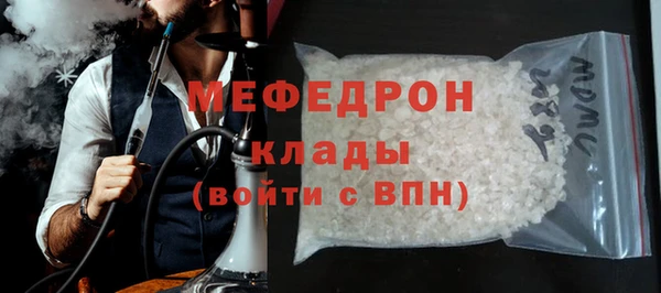 наркотики Беломорск