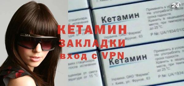 мескалин Белоозёрский