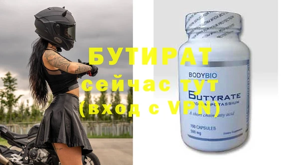 молекула духа Аркадак
