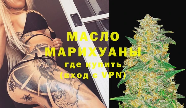 спайс Балахна