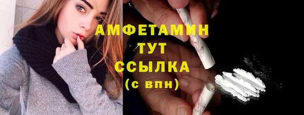 спайс Балахна