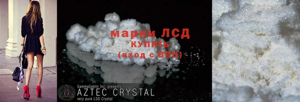мескалин Белоозёрский