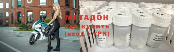 спайс Балахна