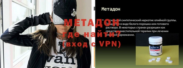 спайс Балахна