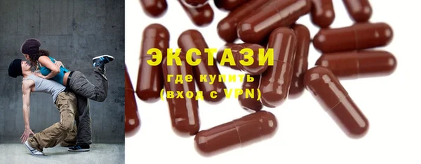 спайс Балахна
