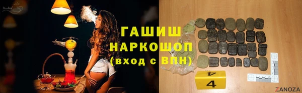 спайс Тавда