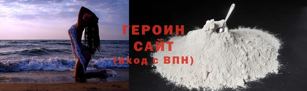 наркотики Беломорск