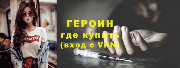 прущие грибы Балабаново