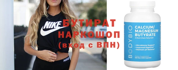 спайс Тавда