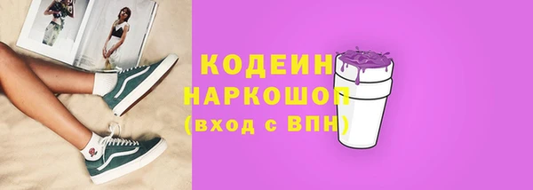 прущие грибы Балабаново