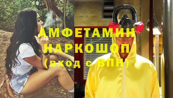 спайс Балахна