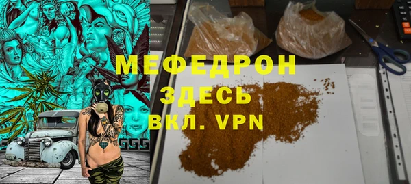метадон Белокуриха