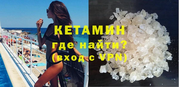 мескалин Белоозёрский