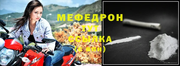 метадон Белокуриха