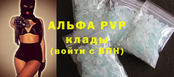 спайс Балахна