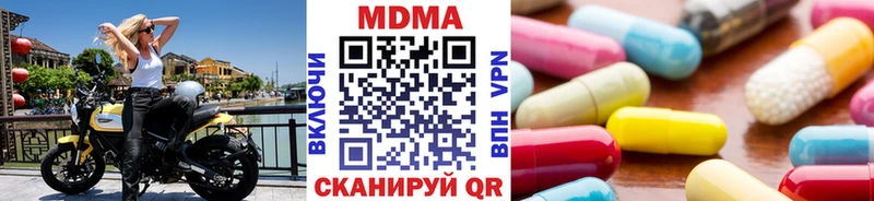 MDMA crystal Купить где Дубна