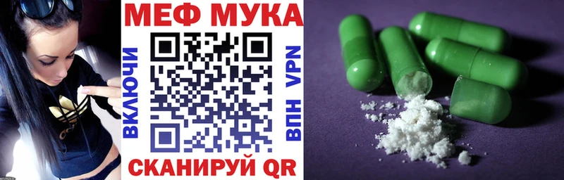 МЕФ 4 MMC  Купить закладки  Дубна 