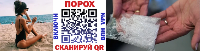 Первитин пудра  Купить закладки  Дубна 